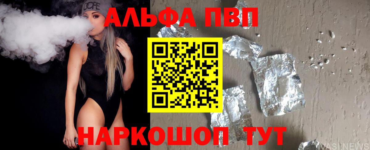 Alfa_PVP СК Пугачёв