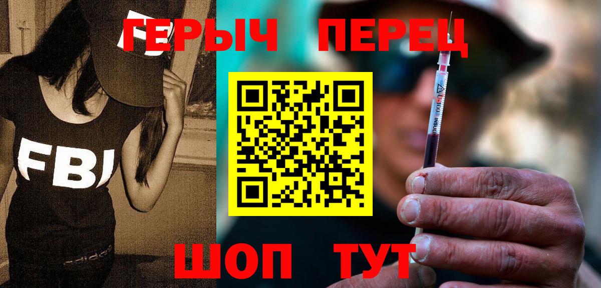 Героин белый Пугачёв