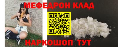 эйфоретик Сланцы