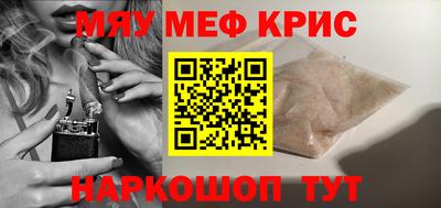 эйфоретик Сланцы