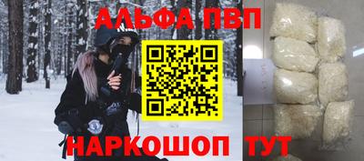 мефедрон VHQ Славянск-на-Кубани