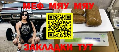 альфа пвп VHQ Славгород