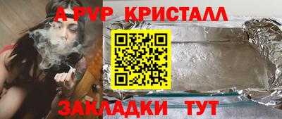 мефедрон VHQ Славянск-на-Кубани