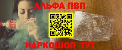 мефедрон VHQ Славянск-на-Кубани