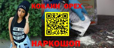 альфа пвп VHQ Славгород