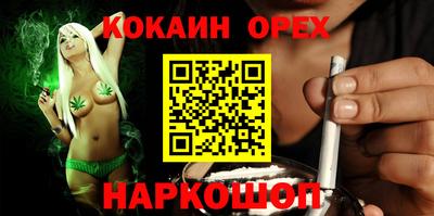 мефедрон VHQ Славянск-на-Кубани