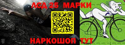мефедрон VHQ Славянск-на-Кубани
