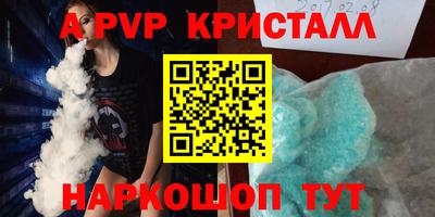 эйфоретик Сланцы