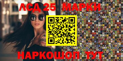 альфа пвп VHQ Славгород