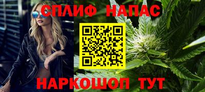 эйфоретик Сланцы