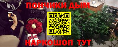 эйфоретик Сланцы