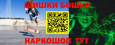 эйфоретик Сланцы