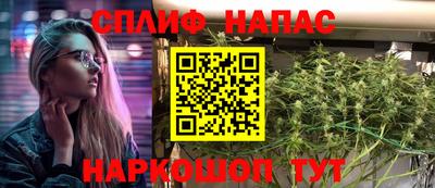 эйфоретик Сланцы