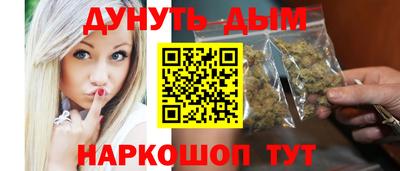 альфа пвп VHQ Славгород