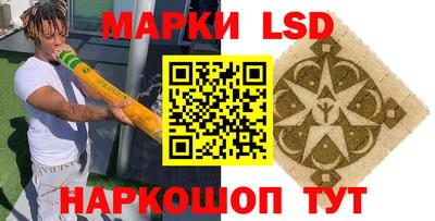 мефедрон VHQ Славянск-на-Кубани