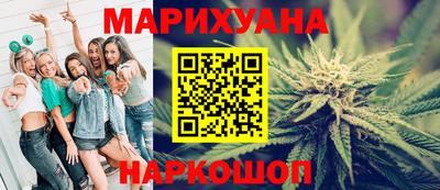 эйфоретик Сланцы