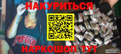 эйфоретик Сланцы