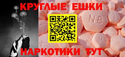 мефедрон VHQ Славянск-на-Кубани