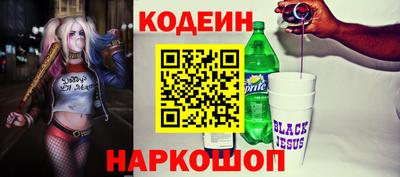 альфа пвп VHQ Славгород