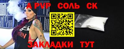 мефедрон VHQ Славянск-на-Кубани