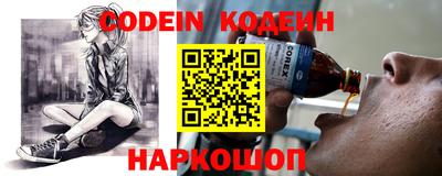 эйфоретик Сланцы