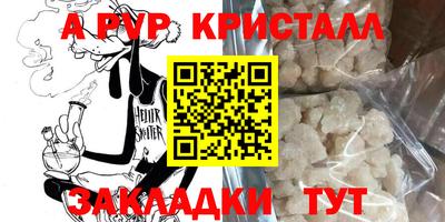 мефедрон VHQ Славянск-на-Кубани