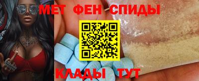 эйфоретик Сланцы