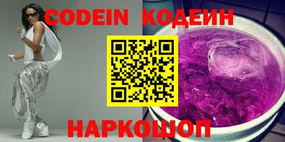 альфа пвп VHQ Славгород