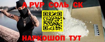 мефедрон VHQ Славянск-на-Кубани