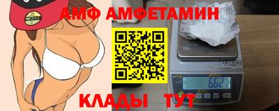 мефедрон VHQ Славянск-на-Кубани