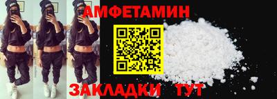 мефедрон VHQ Славянск-на-Кубани