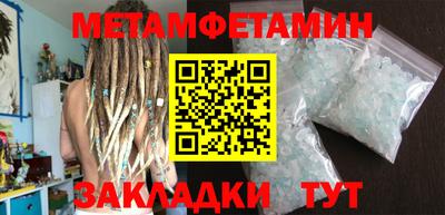 альфа пвп VHQ Славгород