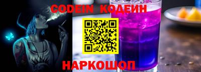 эйфоретик Сланцы