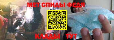 мефедрон VHQ Славянск-на-Кубани