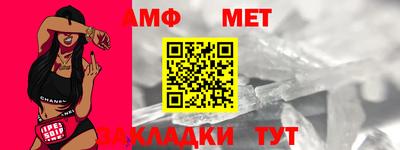 мефедрон VHQ Славянск-на-Кубани