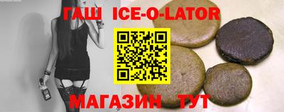 эйфоретик Сланцы