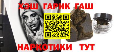 мефедрон VHQ Славянск-на-Кубани