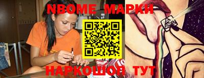 эйфоретик Сланцы