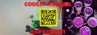 альфа пвп VHQ Славгород