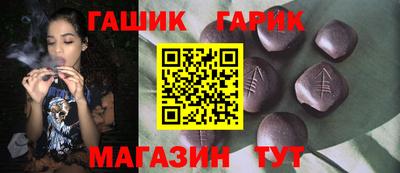 альфа пвп VHQ Славгород