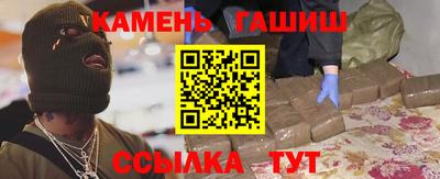 альфа пвп VHQ Славгород