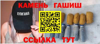 альфа пвп VHQ Славгород