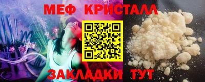 альфа пвп VHQ Славгород
