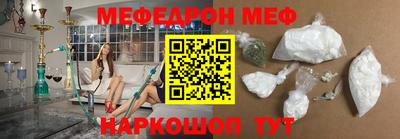 эйфоретик Сланцы