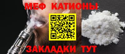 альфа пвп VHQ Славгород