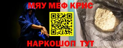 эйфоретик Сланцы