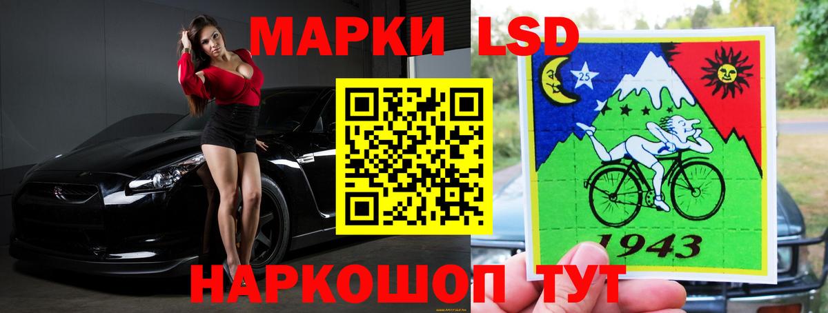 Пугачёв  LSD-25 экстази ecstasy  Вход с VPN 