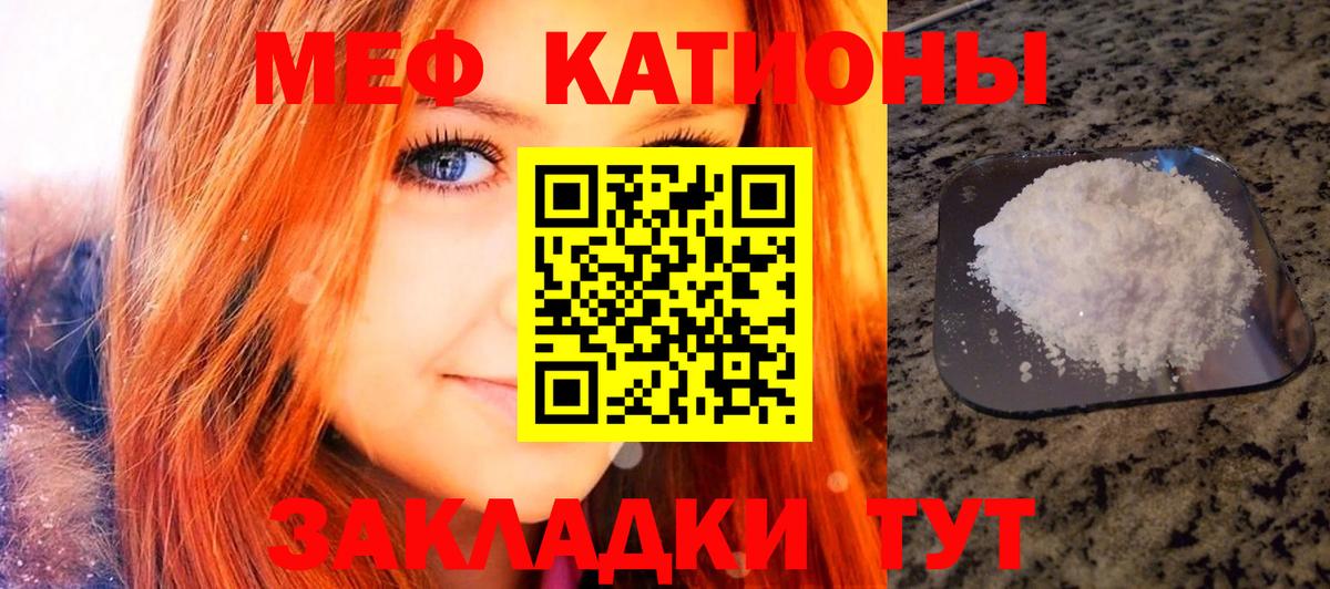 Мефедрон VHQ  Меф    как войти  Мефедрон VHQ  Вход с VPN  Пугачёв 