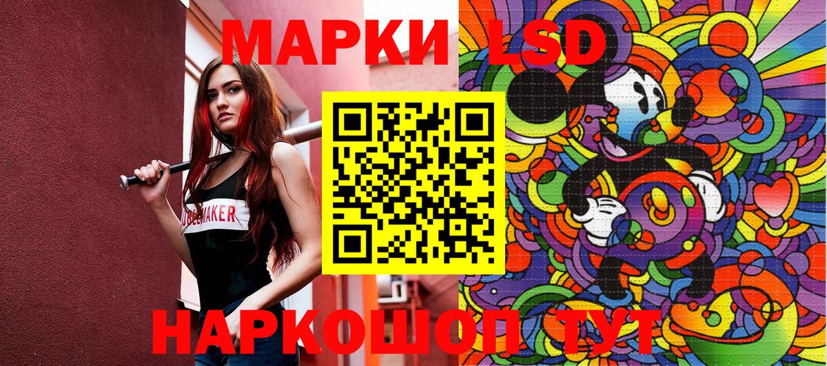 Мефедрон  NBOMe  Мефедрон кристаллы  Cocaine  Пугачёв  Вход с VPN  Марихуана  ГАШ 