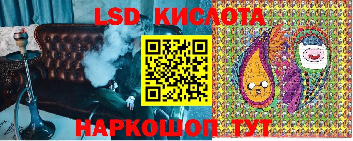 Пугачёв  Наркотические марки 1500мкг  Наркотические марки  Вход с VPN 